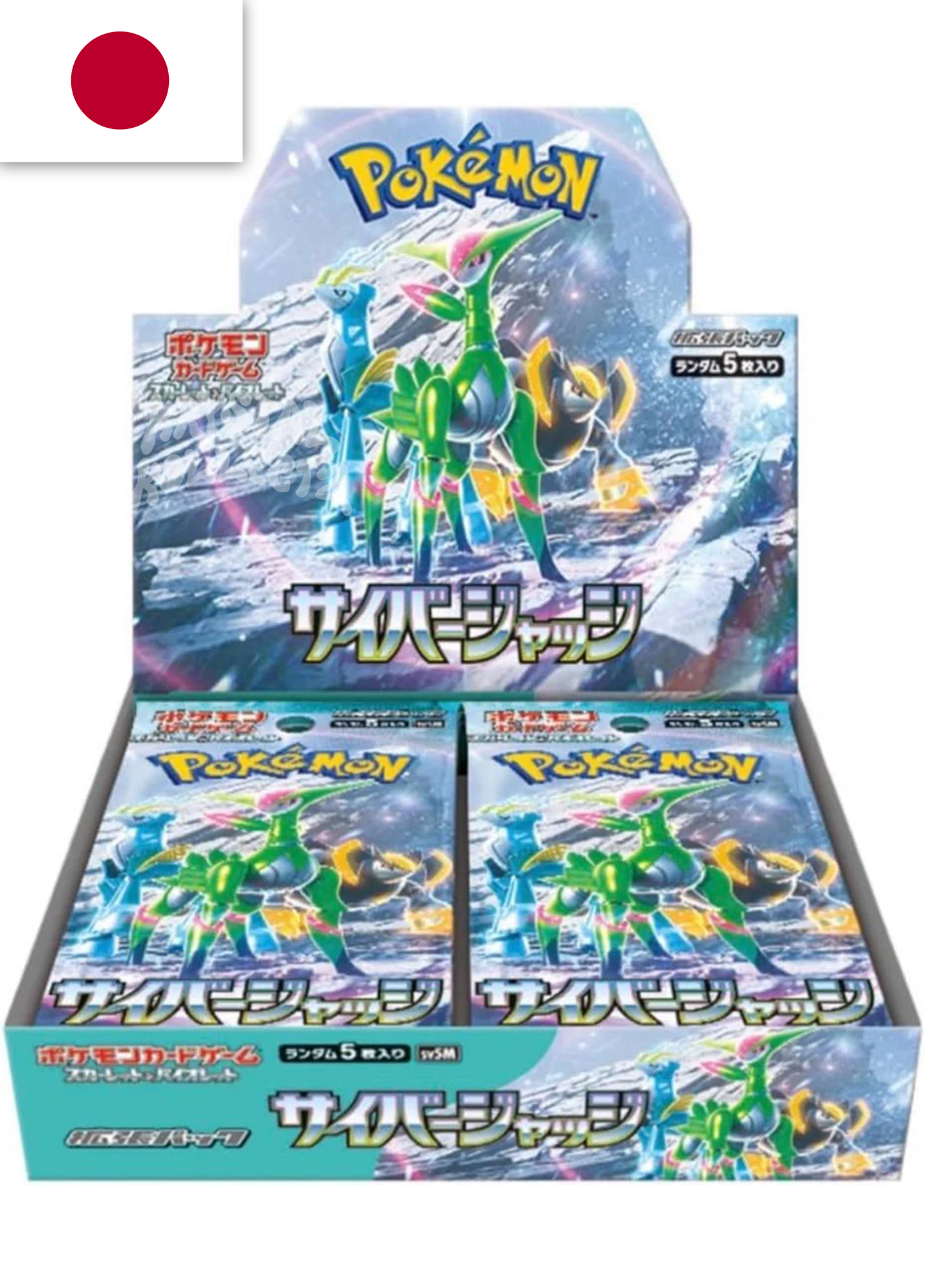 Cyber Judge - Pokémon Booster Box - Japanese