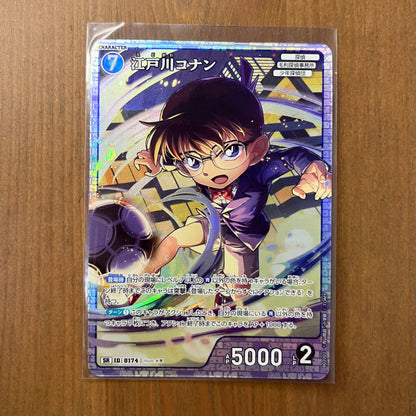 Conan Edogawa - Character Super Rare - Japanese