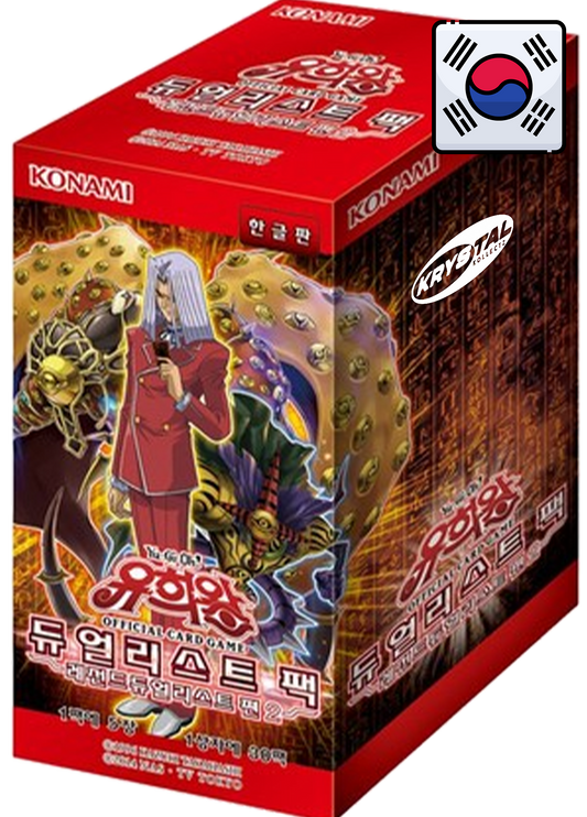 korean booster box yugioh Amazon.com: Cards/Pharaoh's Servant Ver / 40 Packs / 5 Cards per Pack : Toys & Games Korean Booster Box (especially like this old one) does not come in wrapped condition. Korean Booster Box Yugioh Yu-Gi-Oh!