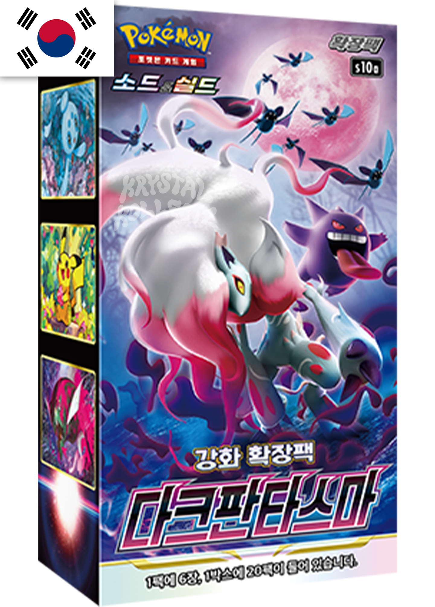 Pokemon Korean Dark Phantasma 다크판타스마 Korean Pokemon Booster Box Korean Pokemon Card Sword & Shield Gengar Hisuian Zoroark Ghost Pokemon Radiant Pokemon 포켓몬