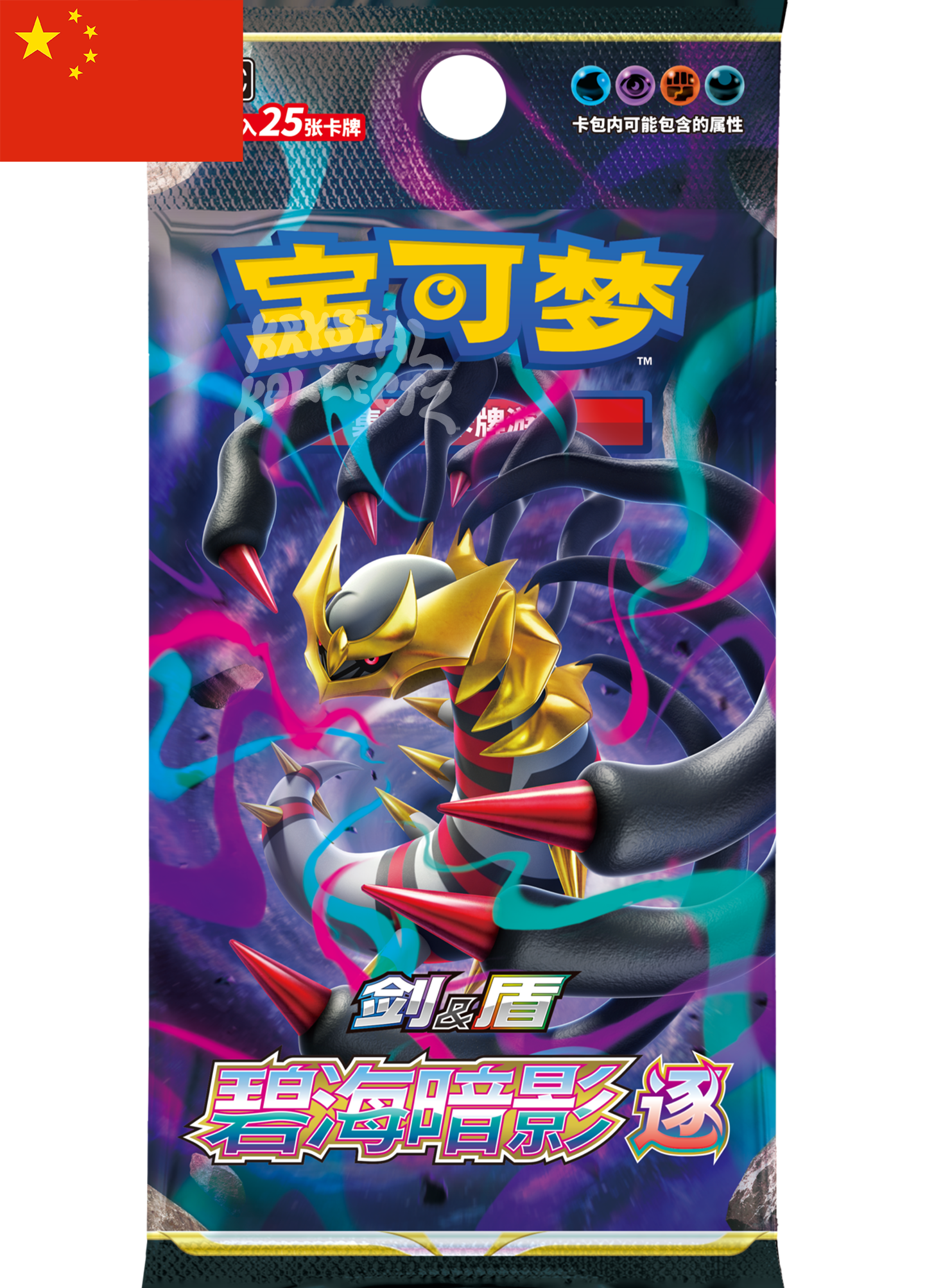 Dark Shadow over the Blue Sea [Set B] - Pokemon Jumbo Booster Pack - S-Chinese