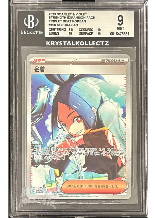 Korean Dendra SAR Pokemon Card Triplet Beat BGS 9 Paldea Evolved KrystalKollectz SAR 100/073 GIDORA Beckett Graded slab sv1a 