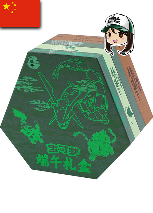 Pokemon Dragon Boat Simplified Chinese box krystalkollectz 2025 S-Chinese rayquaza Mainland China Pokemon 151 Hope Jumbo Booster Pack Psyduck 
