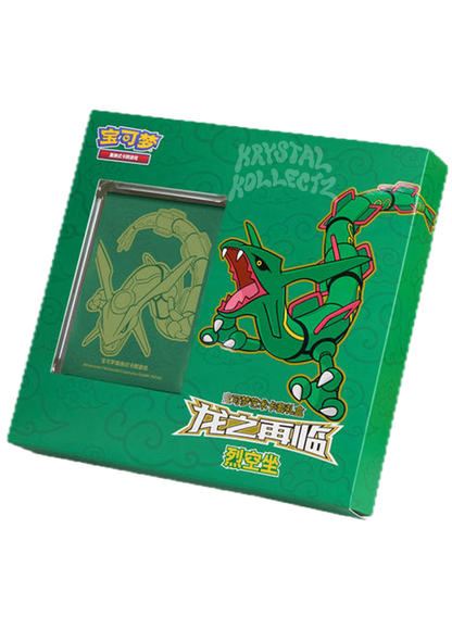 Pokemon Simplified Chinese Return Of The Dragon Green Rayquaza Gift Box Set Sleeve KrystalKollectz 2024 PNG Image 