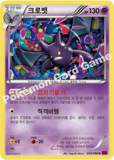 Phantom Gate - Pokémon Booster Box - Korean