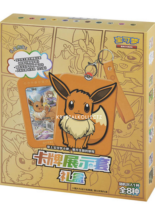 Simplified Chinese Eevee Gift Box KrystalKollectz 