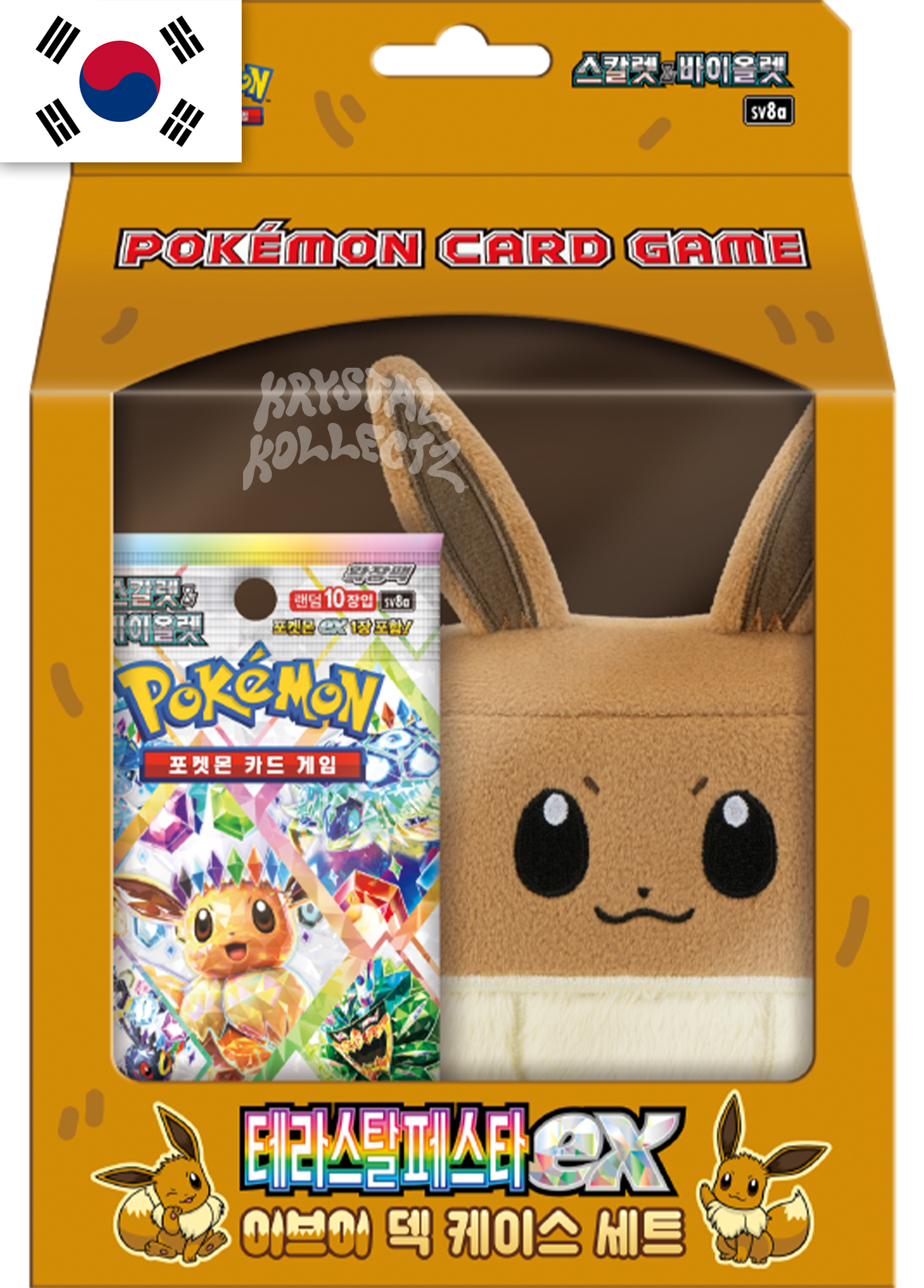 Terastal Festival ex - Pokemon Eevee Deck Case - Korean [PRE-ORDER]