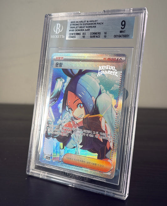 Dendra Korean Triplet Beat Pokemon SAR 2023 KrystalKollectz BGS 9 South Korea Beckett Graded Slab 