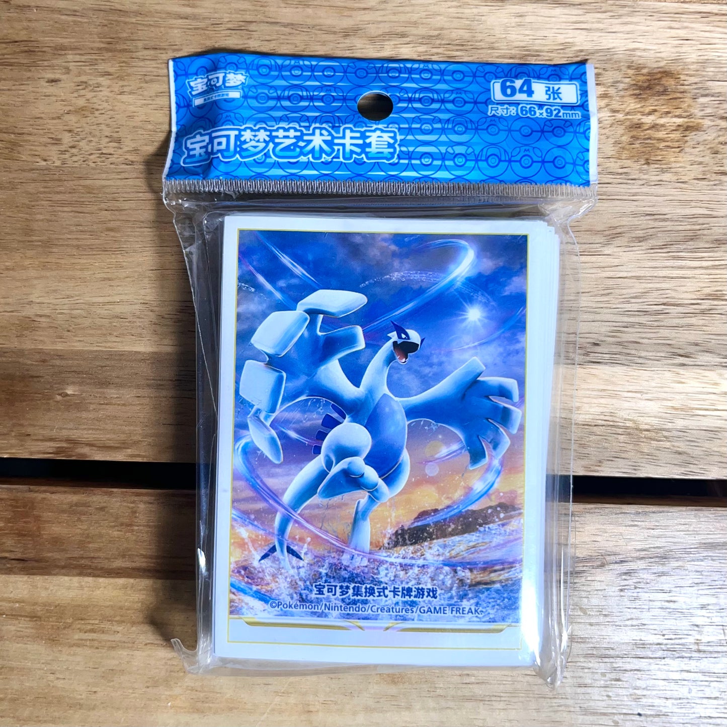 Lugia Card Sleeves - Pokemon Dark Shadow of The Blue Sea - Simplified Chinese Exclusive