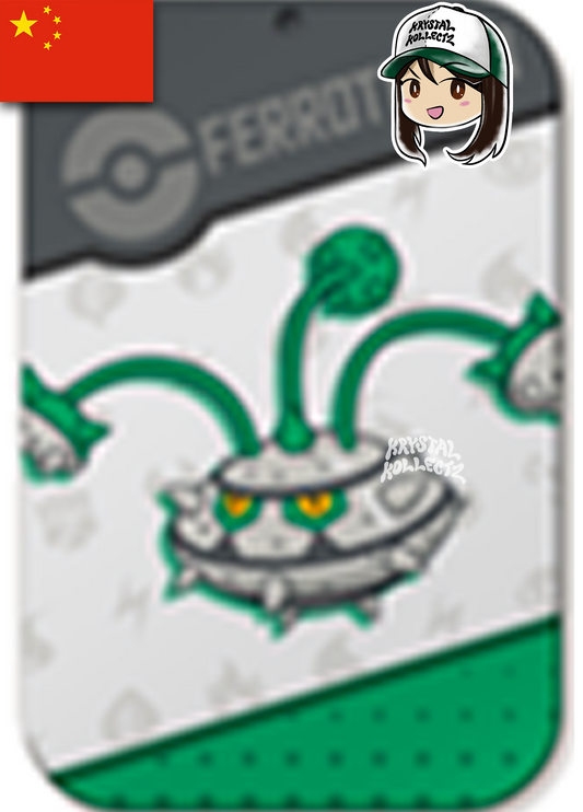 Pokemon Official Ferrothorn Damage Counter Storage Tin - Mainland China Exclusive