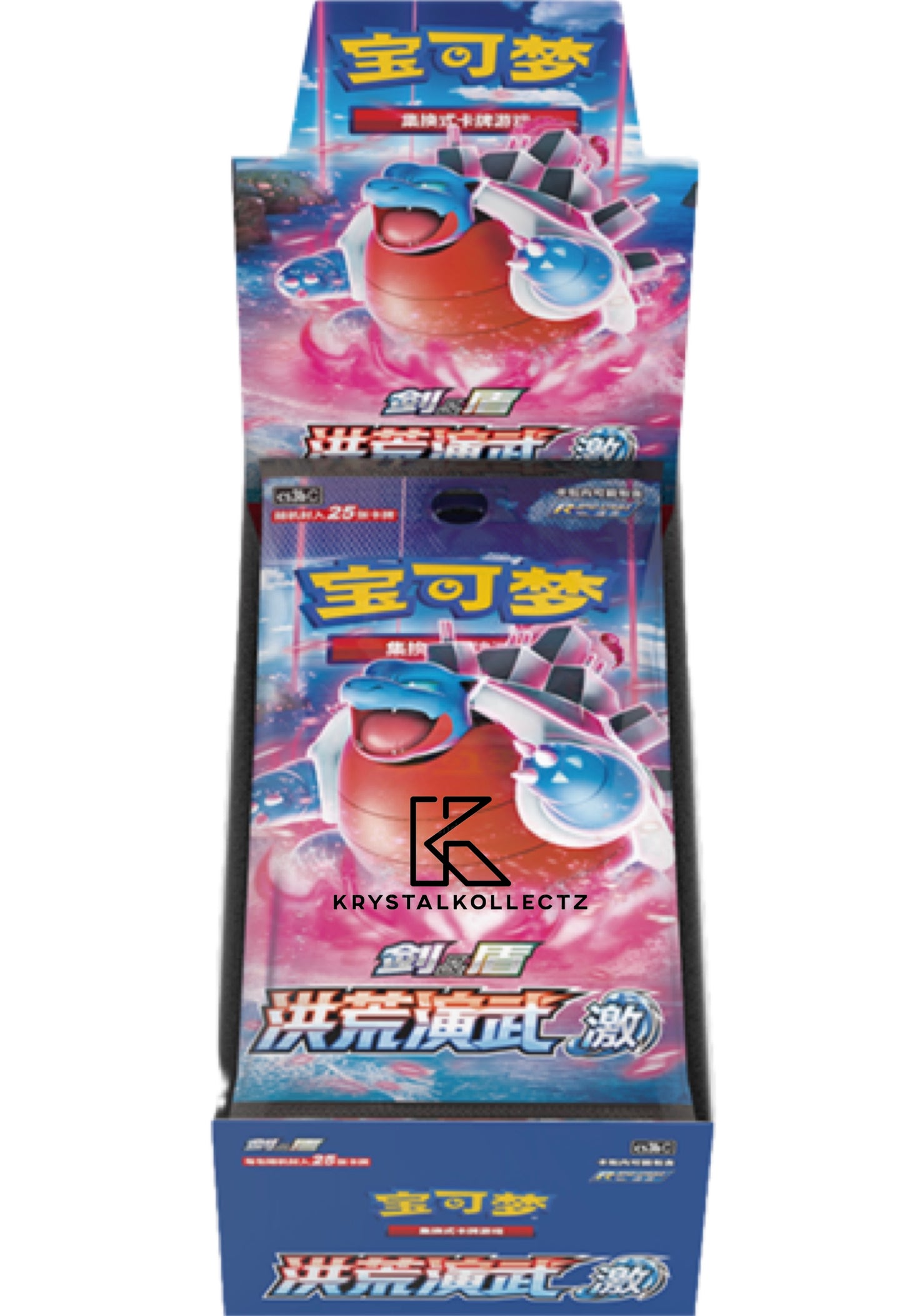 Primordial Martial Arts [Set B] - (Jumbo Pack) Pokémon Booster Box - Simplified Chinese