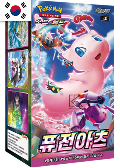 Fusion Arts - Pokemon Booster Box - Korean