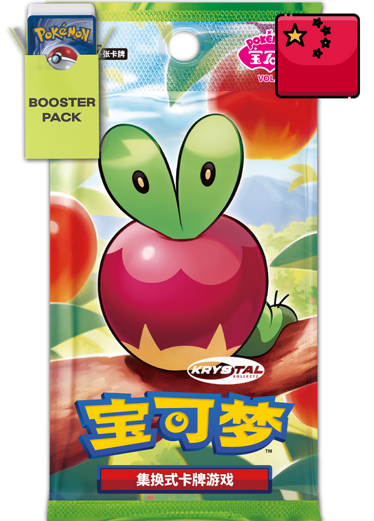 Pokémon Gem Pack Volume 6 S-Chinese booster box new sealed Simplified Chinese 2026 CBB6C Vol.6 KrystalKollectz 