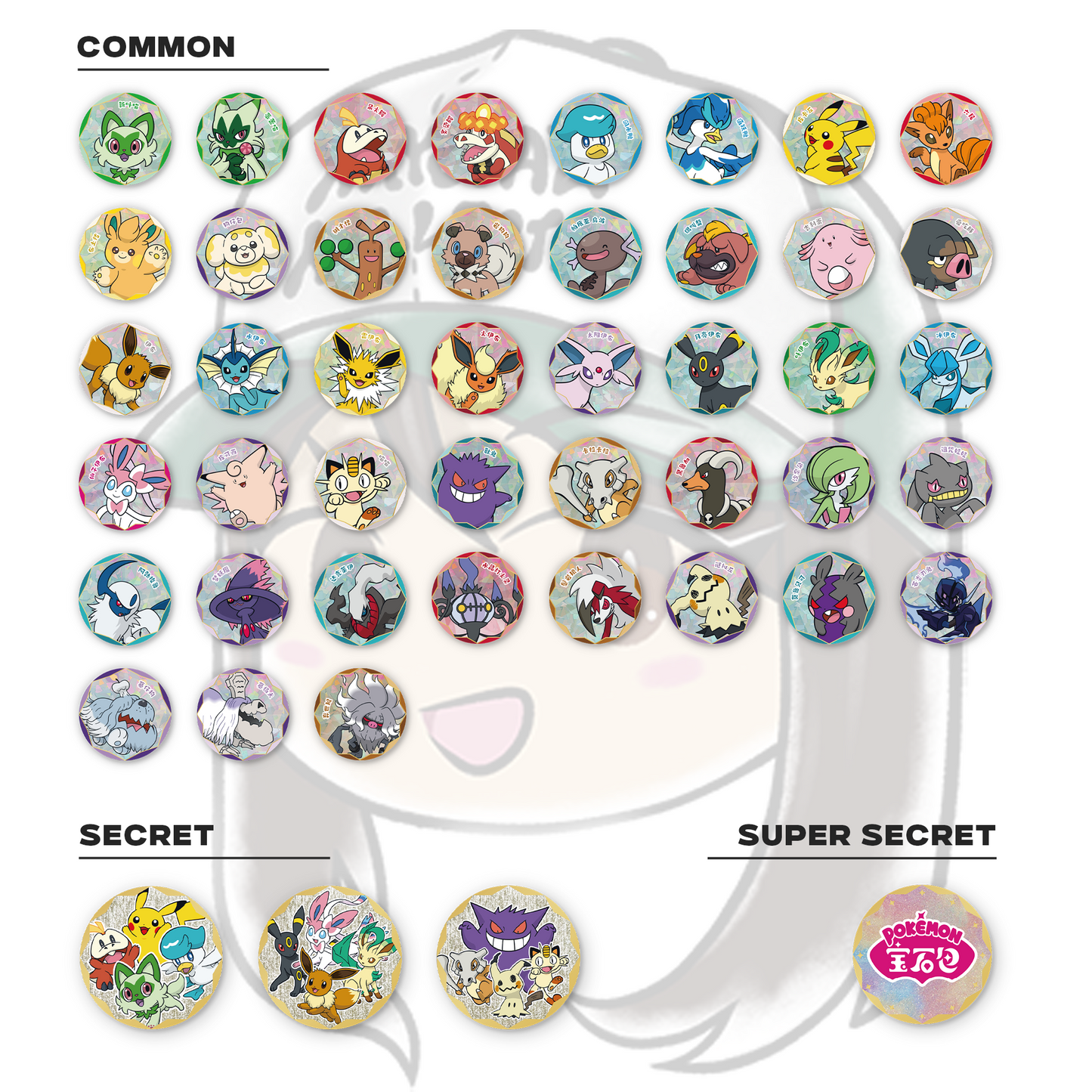 Gem Pack - Pokemon Badge Set - Simplified Chinese - [PRE-ORDER]