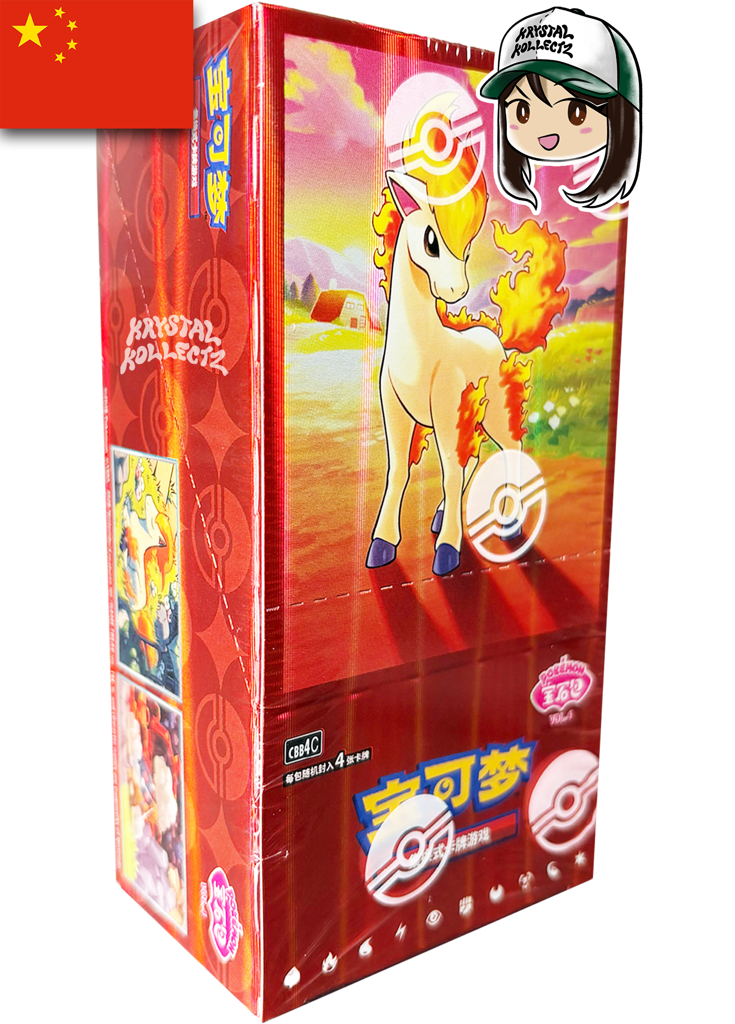 Pokemon Simplified Chinese 宝可梦 2026 Gem Pack Vol. 4 KrystalKollectz Ponyta mainland China 