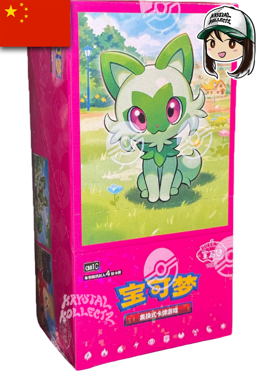 Pokemon Gem Pack Vol 1 Simplified Chinese KrystalKollectz web store CBB1C S-Chinese Pokemon authentic booster boxes Volume 1 Mainland china 