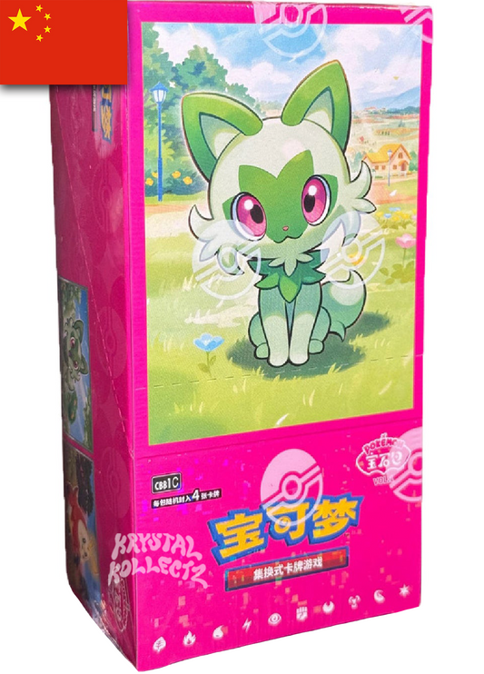 Gem Pack Vol. 1 - Pokemon Booster Box - Simplified Chinese