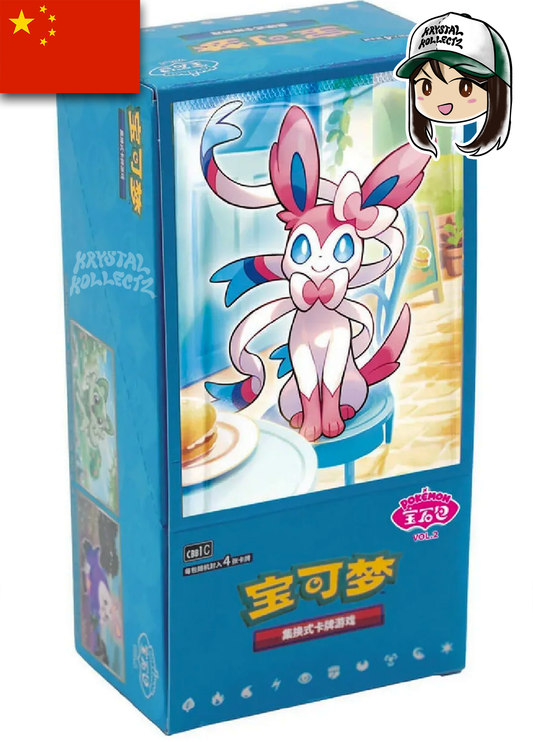 Pokemon Gem Pack Vol 2 Simplified Chinese KrystalKollectz web store CBB2C S-Chinese Pokemon authentic booster boxes Volume 2 Mainland china 