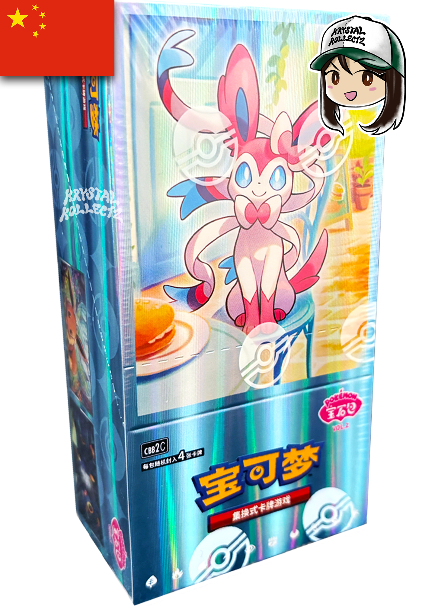 Pokemon Gem Pack Vol 2 Simplified Chinese KrystalKollectz web store CBB2C S-Chinese Pokemon authentic booster boxes Volume 2 Mainland china 