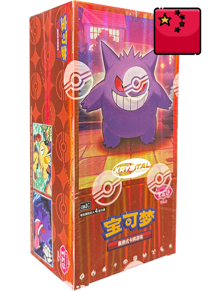 Simplified Chinese Pokémon宝石包VOL.3介绍 Gem Pack Vol. 3 Booster Box Krystalkollectz sealed authentic Pokemon 