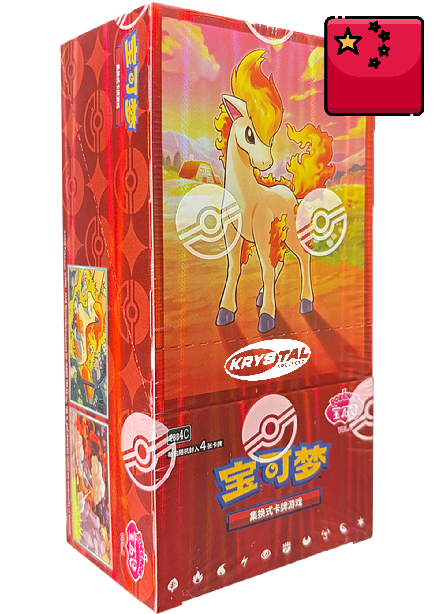Pokemon Simplified Chinese 宝可梦 2026 Gem Pack Vol. 4 KrystalKollectz Ponyta mainland China 