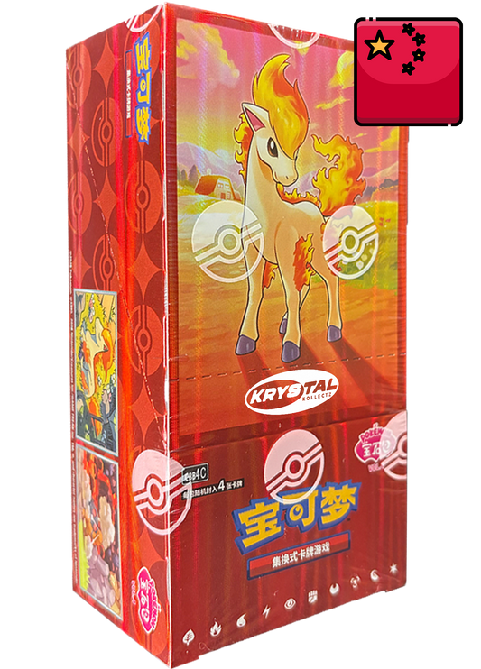 Pokemon Simplified Chinese 宝可梦 2026 Gem Pack Vol. 4 KrystalKollectz Ponyta mainland China 