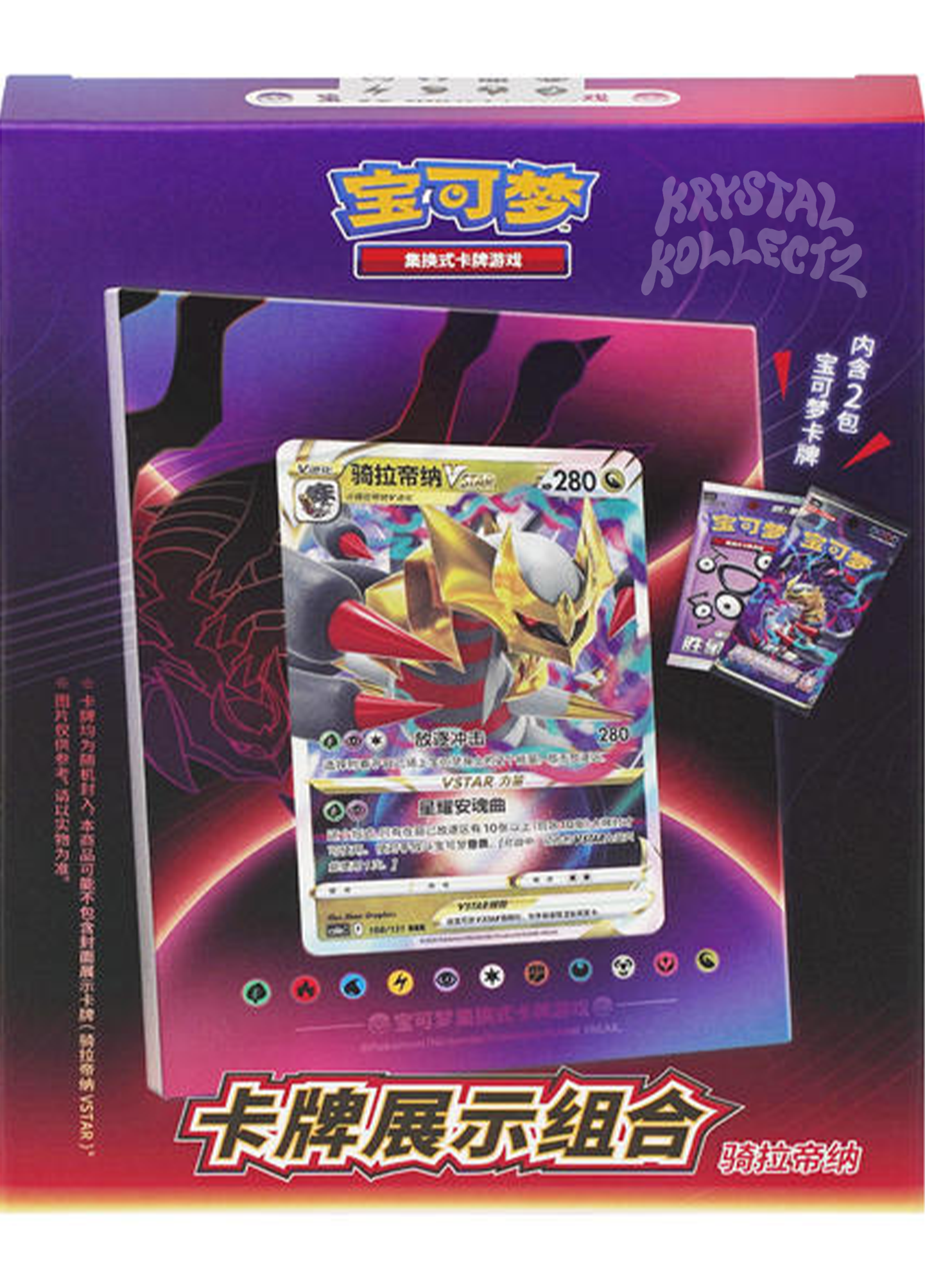 Giratina - Pokemon Card Display Frame Box - Simplified Chinese [PRE-ORDER]