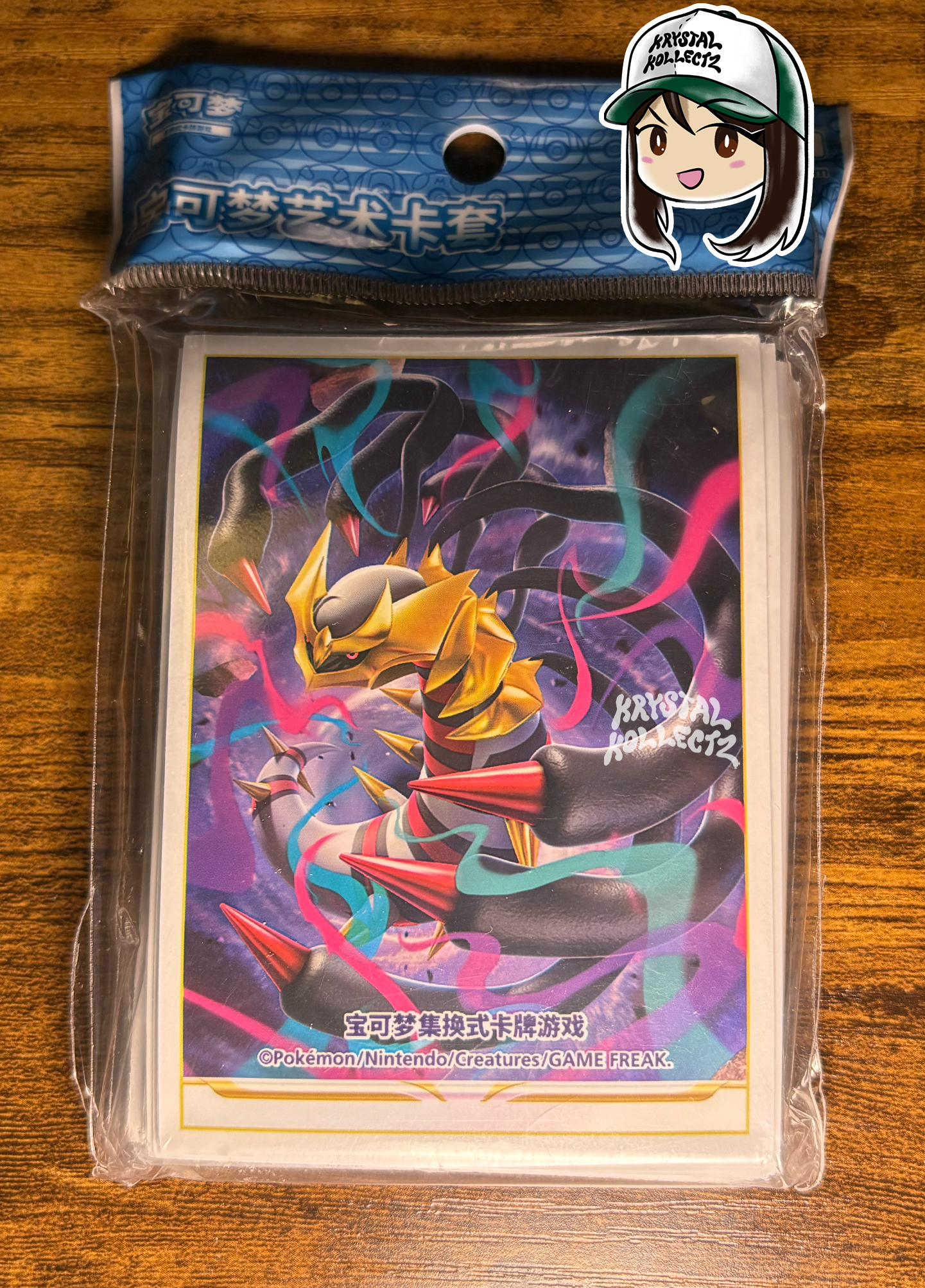 Giratina Card Sleeves - Pokemon Dark Shadow of The Blue Sea
