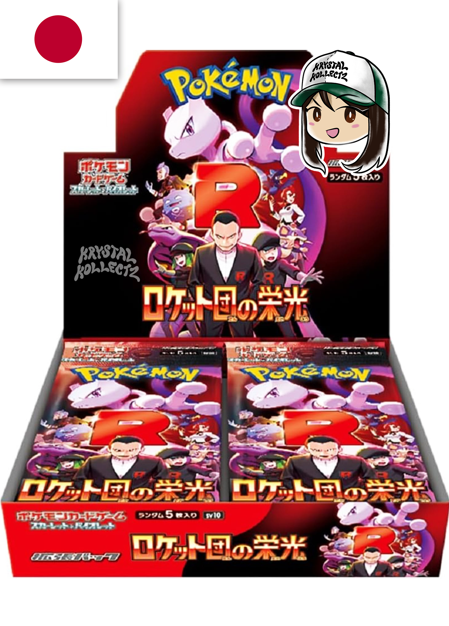 Glory of Team Rocket Pokemon Booster Box KrystalKollectz 2025 Japanese Pokemon cards sv10 ロケット団の栄光 