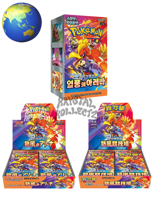 Pokemon Japanese Korean Traditional Chinese Heat Wave Arena Destined Rivals Authentic Booster Box Krystalkollectz