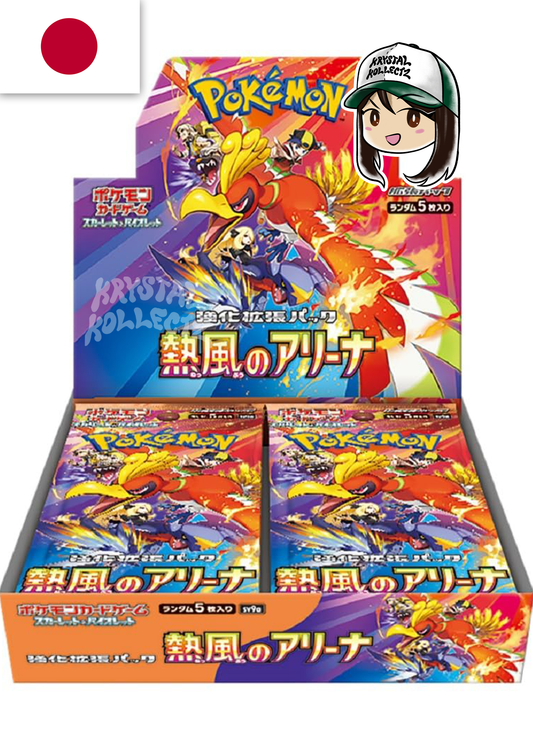 Heat Wave Arena Pokemon Booster Box Japanese KrystalKollectz 2025 sv9a Scarlet & Violet 