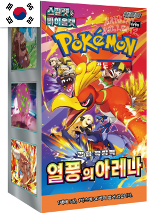 Heat Wave Arena Pokemon Korean Booster Box sv9a Scarlet & Violet KrystalKollectz Booster Pack 2025 열풍의 아레나