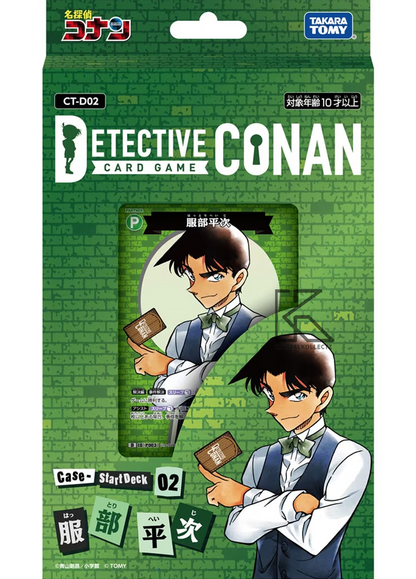 Detective Conan - Hattori Heiji - Starter Deck - Japanese