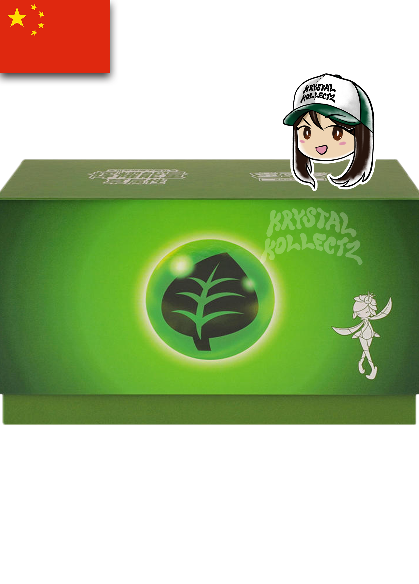 Simplified Chinese Hisuian Lilligant Radiant Energy Gift Box Pokemon Krystalkollectz