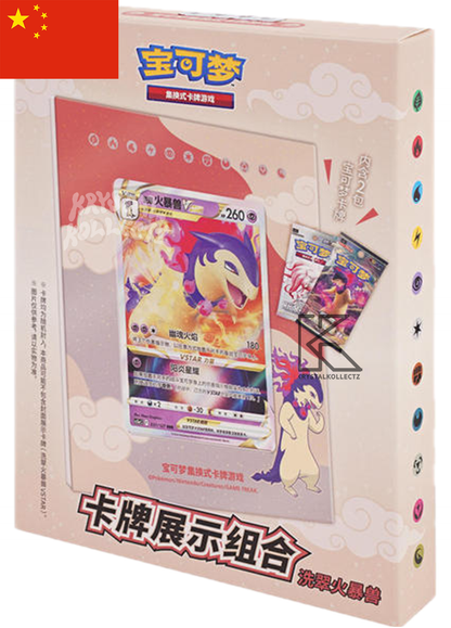 Pokemon Card Display - Hisuian Typhlosion - Simplified Chinese