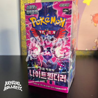 Pokemon Night Wanderer SV6a Korean Booster Box