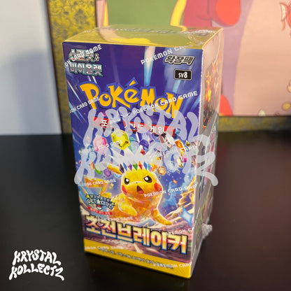 SuperCharged Breaker Pokemon Korean Booster Box Legit South Korea Pokemon Cards 2024 KrystalKollectz 초전브레이커 포켓몬스터 Scarlet & Violet 