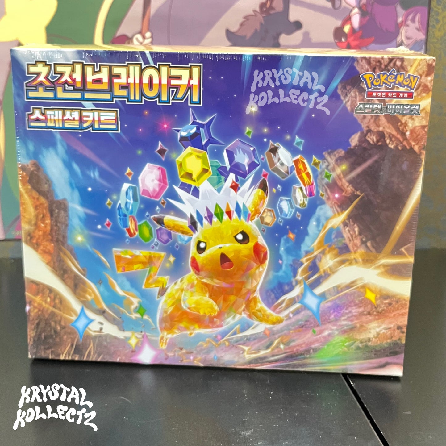 SuperCharged Breaker - Pokemon Special Collection Set - Korean