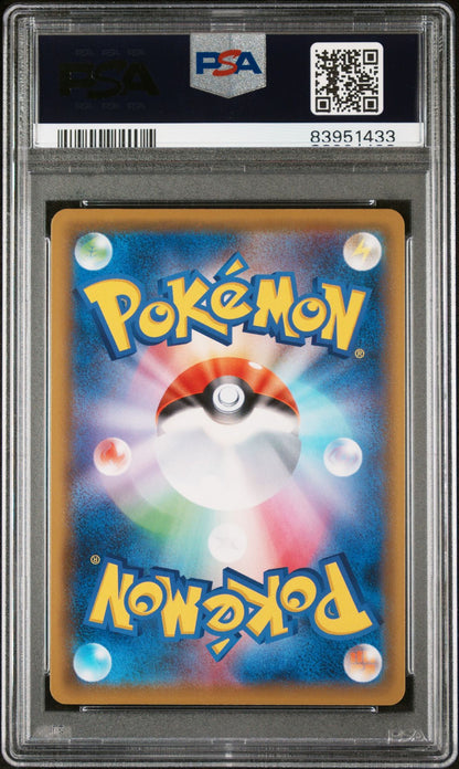 Pokémon Center Lady - Mugen Zone Promo Card - Japanese - PSA 10