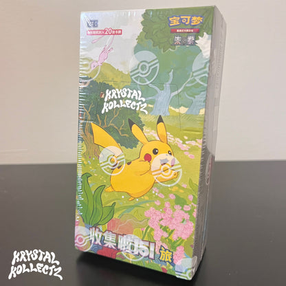 Collect 151 Journey - Pokemon Jumbo Pack Booster Box - Simplified Chinese