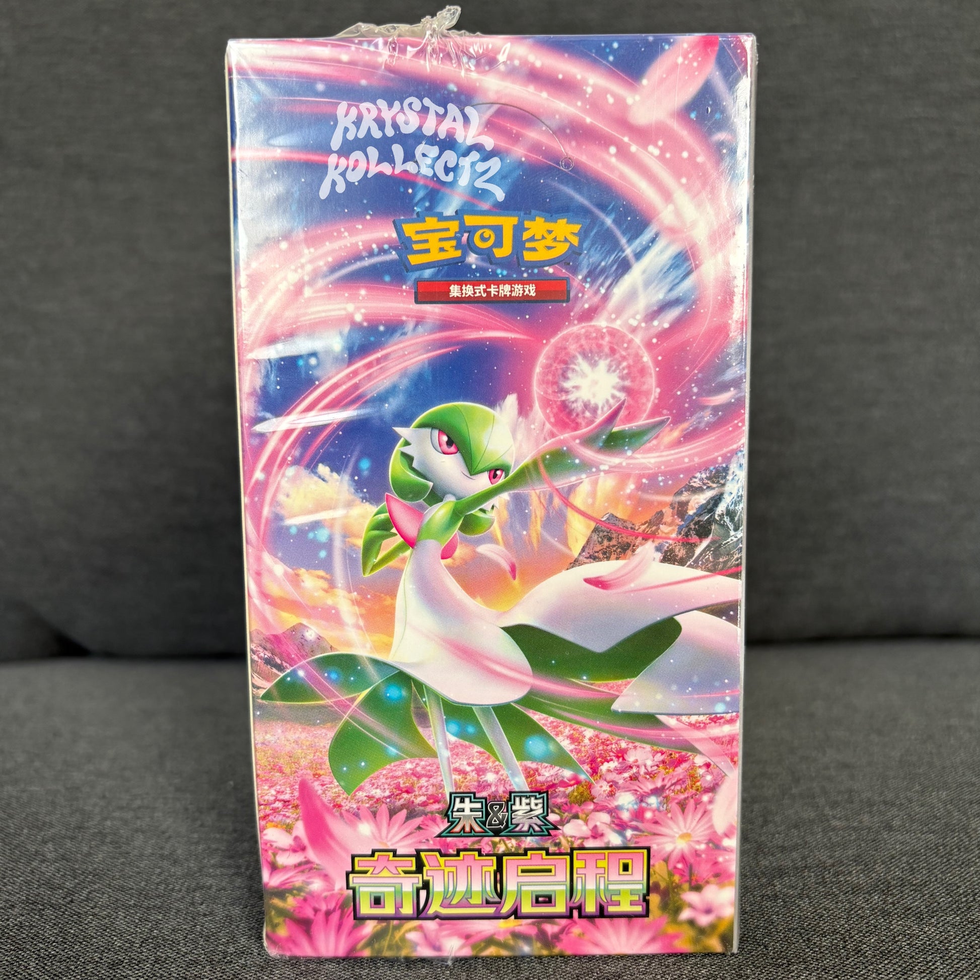 Miracle Journey - Pokemon Slim Booster Box - Simplified Chinese | KrystalKollectz Web Store Miracle Journey - Pokemon Slim Booster Box - Simplified Chinese | KrystalKollectz Web Store