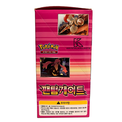 Phantom Gate - Pokémon Booster Box - Korean