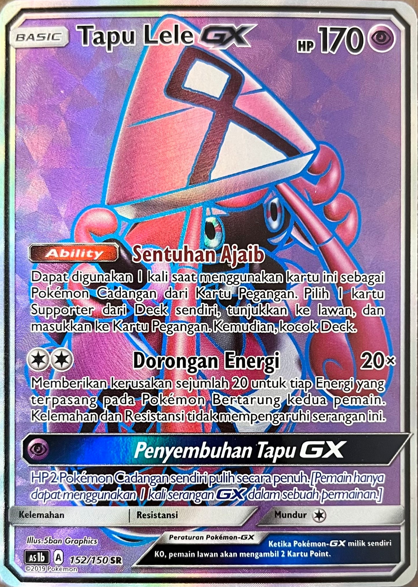 Tapu Lele GX SR - First Impact [Set B] - Indonesian