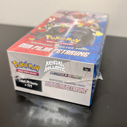 matchless fighters booster box card list POKMON CARD GAME Sword & Shield Expansion pack S5a Matchless Fighters