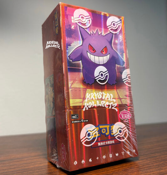 Pokemon Gem Pack Volume 3 Simplified Chinese sealed authentic Booster Box Gengar KrystalKollectz 2025 shop 宝可梦  宝石包VOL.3