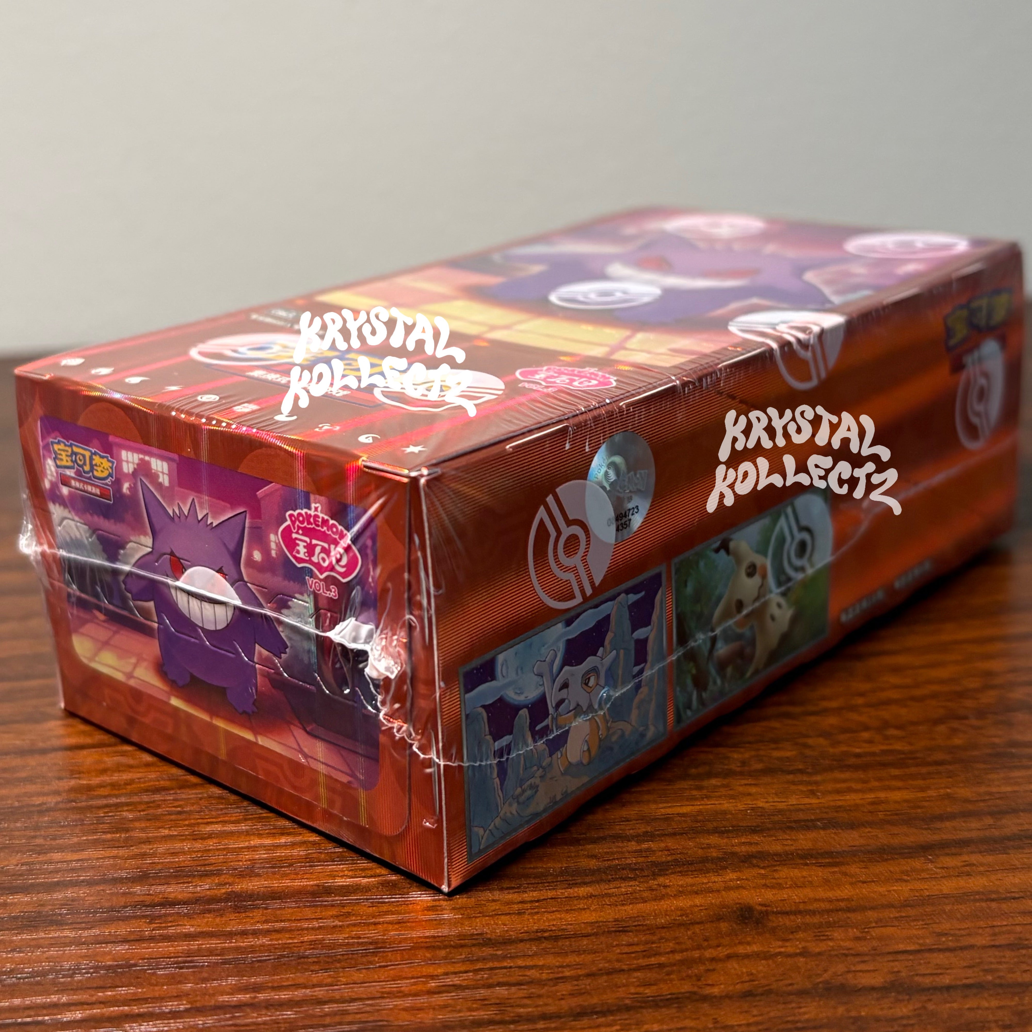 Gem Pack Vol 3 - Pokemon Booster Box - Simplified Chinese