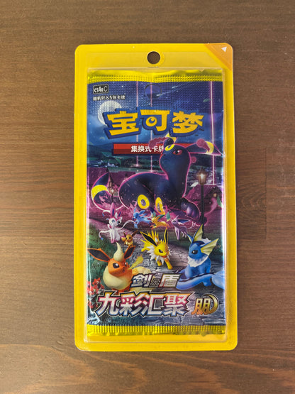 Nine Colors Gathering Slim Booster Pack SET A Pokemon Simplified Chinese 宝可梦 Pokemon China 九彩汇聚 朋 KrystalKollectz