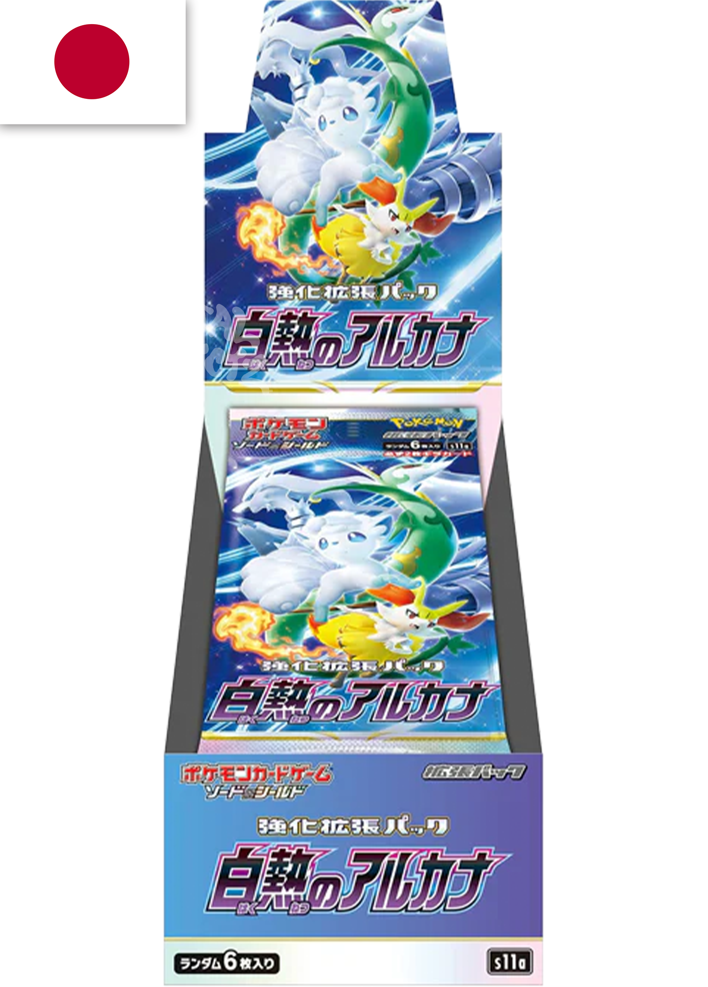 Incandescent Arcana - Pokémon Booster Box - Japanese