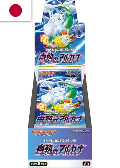 Japanese - Incandescent Arcana | s11a - Pokémon Booster Box (Silver Tempest)