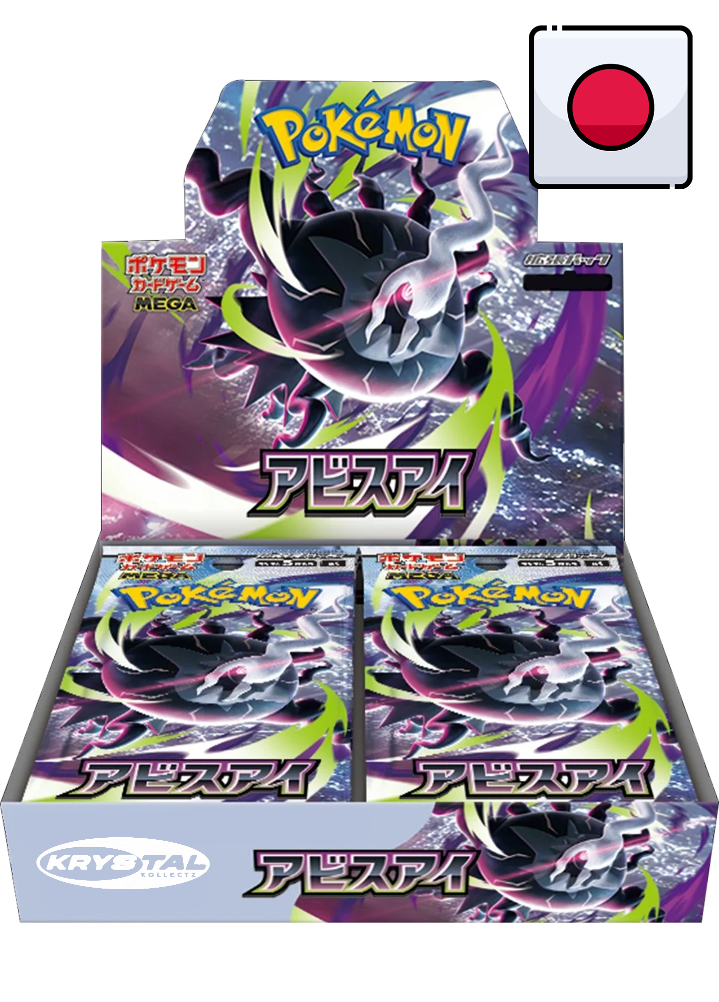 Pokemon Japanese Abyss Eye M5 Booster Box アビスアイ Mega Darkrai